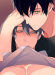read Love Shuttle yaoi all chapter for free