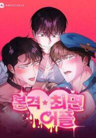 read Authentic Hypnosis App yaoi webtoon free