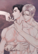 read The Boundary of Delusion yaoi webtoon free